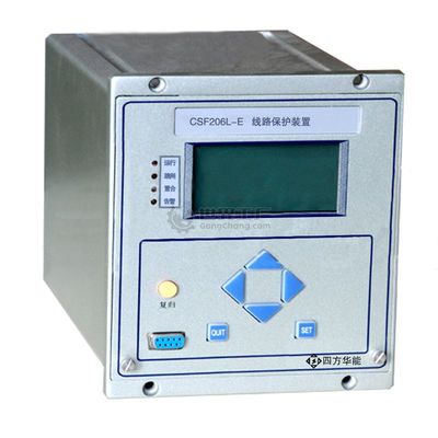 四方華能CSF206L-E線路保護(hù)測(cè)控裝置